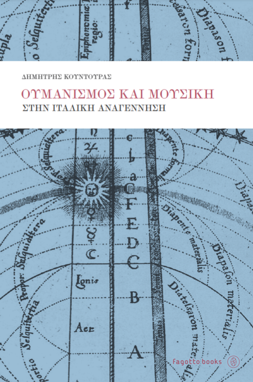 humanism and music in the italian renaissance